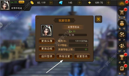 《战娘Century》礼包怎么兑换?