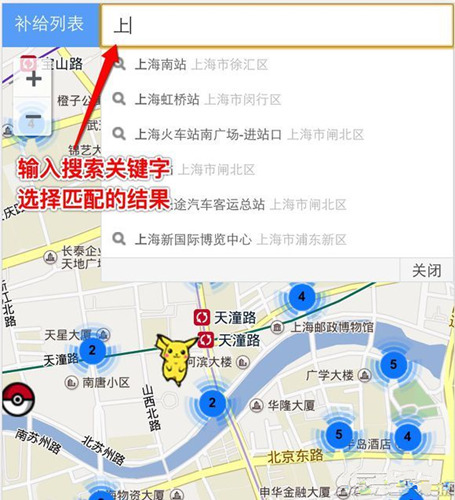 pokemon goйվôѯ