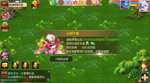《梦幻西游》手游心照不宣活动怎么玩