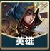 《王者荣耀》奥运等级奖励有什么