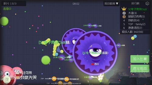 《球球大作战》如何判断分身和对手的体积大小