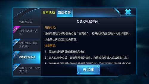 ҫCDKôһ
