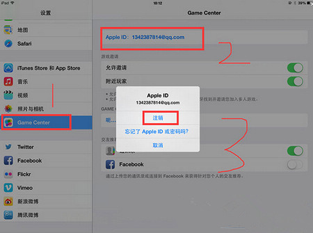 《海岛奇兵》ios怎么重新玩