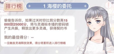《奇迹暖暖》怎么获得半价兑换优惠