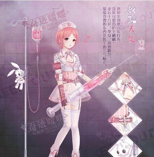《奇迹暖暖》医疗所之谜活动怎么玩