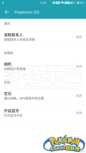 精灵宝可梦GO没有GPS信号解决方法