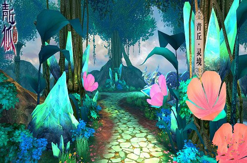 《青丘狐传说》手游的360度可控视角是什么意思