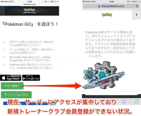 《精灵宝可梦GO》任天堂俱乐部账号注册教程
