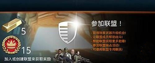 《致命狙击》手游护甲装备有什么用