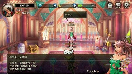 DNF手游怎么进不去
