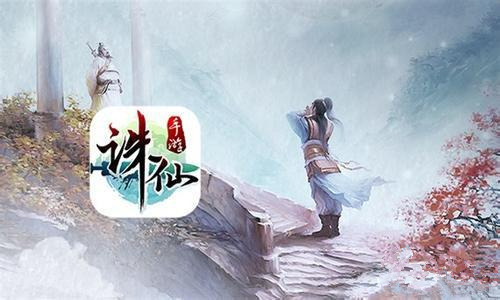 《诛仙》手游二测可体验的系统是什么