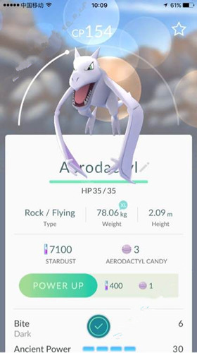 Pokemon Go怎么分别极品精灵