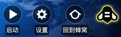 游戏蜂窝《秦时明月》手游辅助脚本使用教程