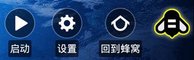 游戏蜂窝《太极熊猫》辅助脚本使用教程