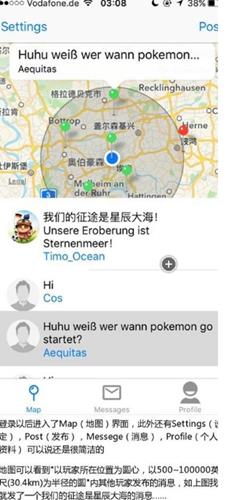 pokemon go칤GoChatô