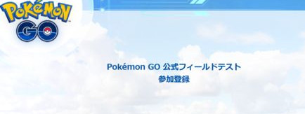 pokemon go谷歌账号提示无法与服务器建立可靠的数据连接解决方法