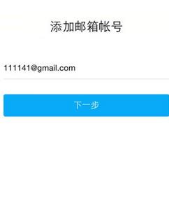 pokemon go无法登录显示此号码无法用于进行验证解决办法