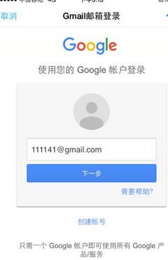 pokemon go无法登录显示此号码无法用于进行验证解决办法