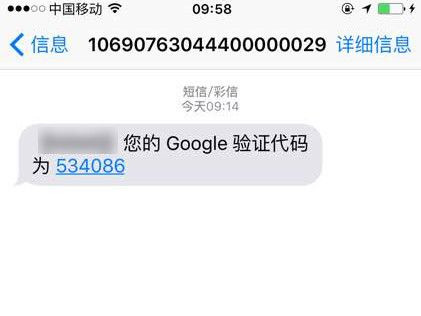 《口袋妖怪GO》收不到短信验证码怎么办?