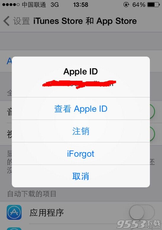 Pokemon Go苹果新西兰区账号怎么注册?