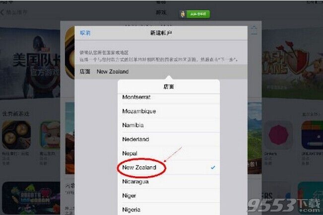 Pokemon Go苹果新西兰区账号怎么注册?