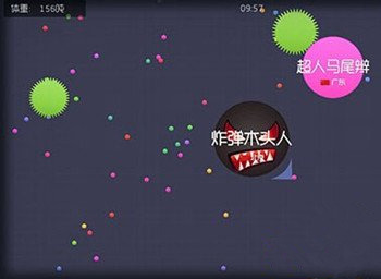 《球球大作战》怎么换肤