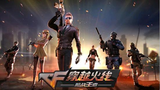 《穿越火线:枪战王者》火狮子AK什么时候出