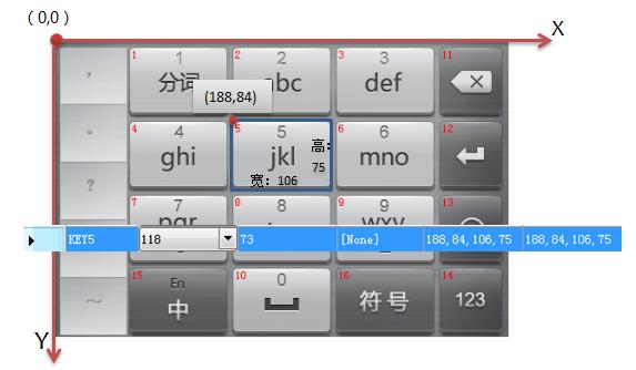 百度手机输入法皮肤制作教程