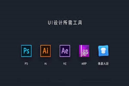 ui是什么 ui是什么