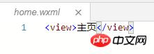 小程序之实现主页的tab选项功能的方法