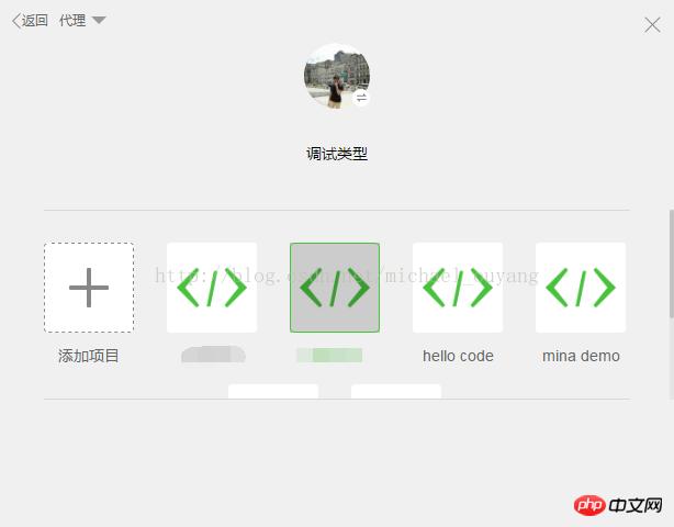 如何解决微信小程序中出现的错误:{"baseresponse":{"errcode":-80002,"errmsg":""}}