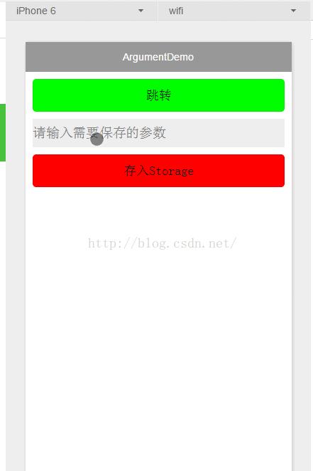 微信小程序开发中数据存储、参数传递和数据缓存的介绍