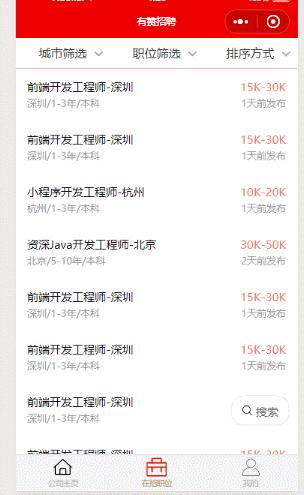 微信小程序实现弹出菜单功能