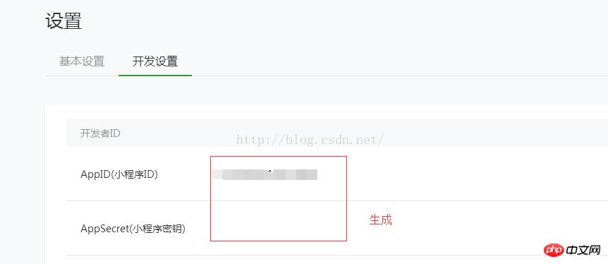 微信小程序开发一键登录 获取session_key和openid的实现