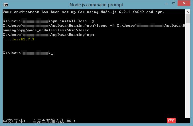 微信小程序 less文件编译成wxss文件的实现