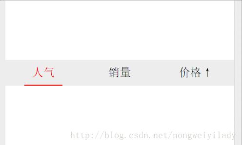 微信小程序关于Radio选中样式切换的实例详解