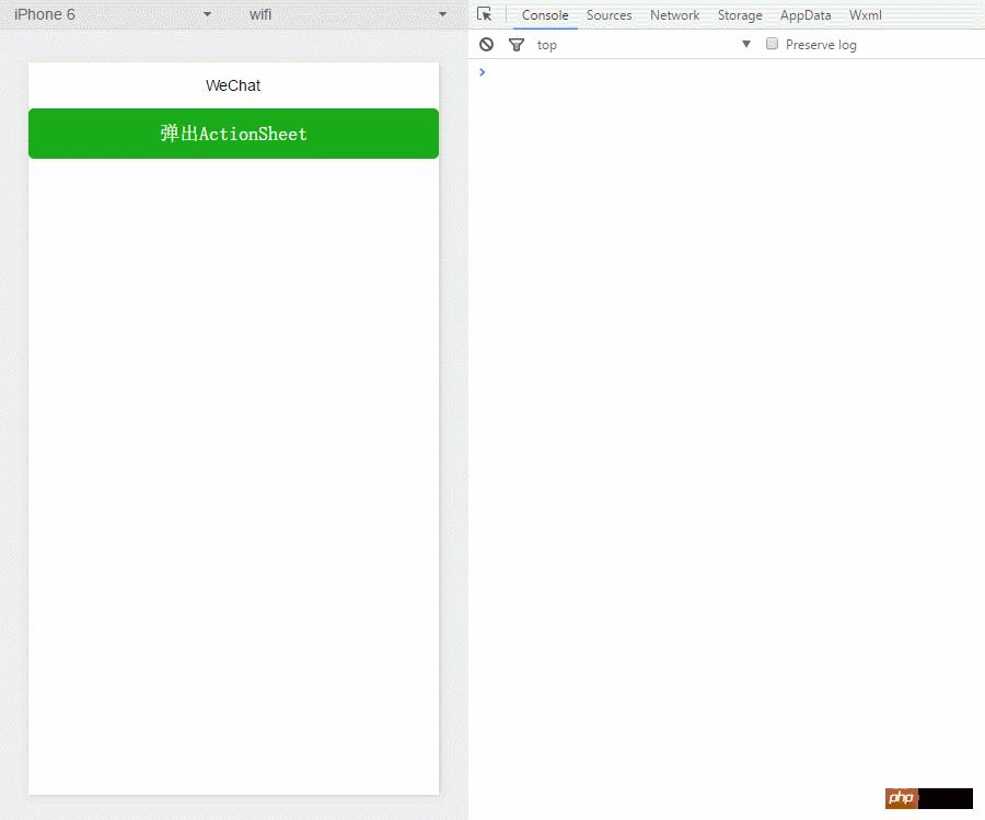 微信小程序组件:action-sheet显示操作菜单解读和分析 微信小程序组件:action-sheet显示操作菜单解读和分析