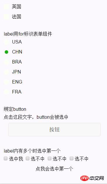 微信小程序label组件详解实例代码 微信小程序label组件详解实例代码