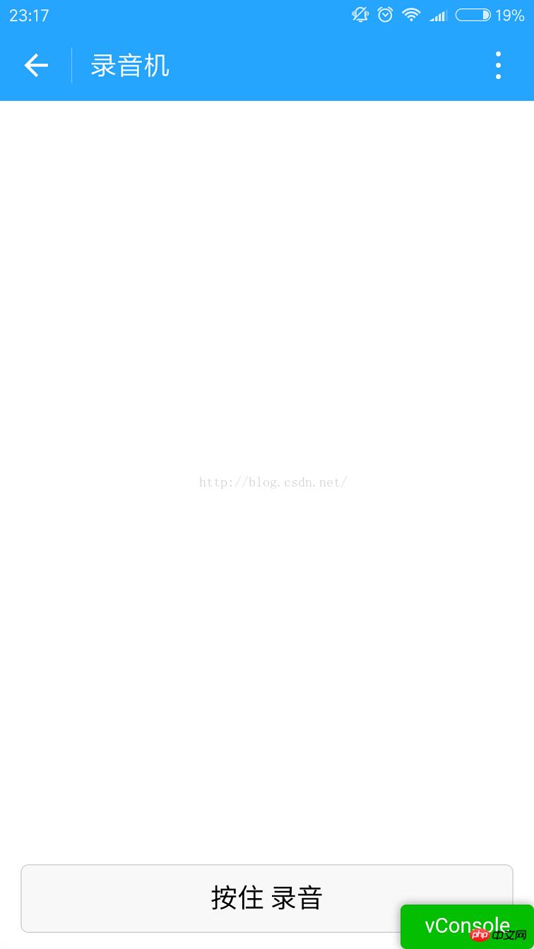 图文详解微信小程序中调用录音功能和音频播放的方法 图文详解微信小程序中调用录音功能和音频播放的方法