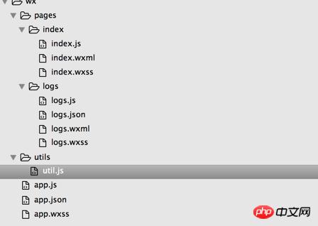 详解微信小程序前端源码和实例分析 详解微信小程序前端源码和实例分析