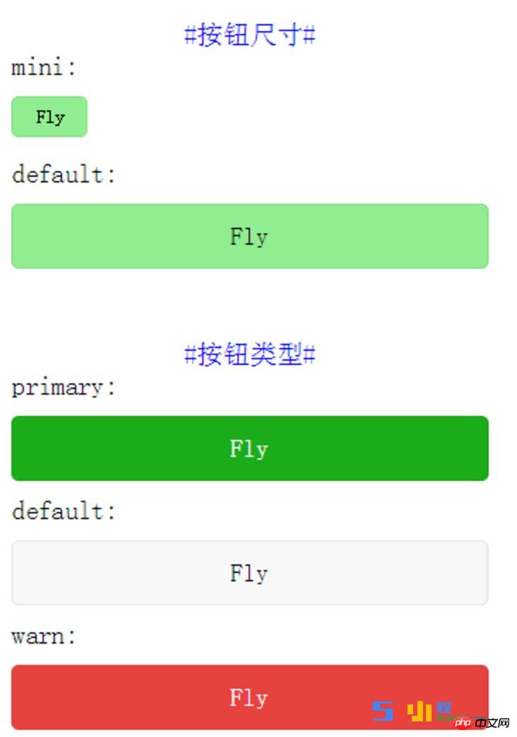 微信小程序组件解读和分析:button按钮实例代码 微信小程序组件解读和分析:button按钮实例代码