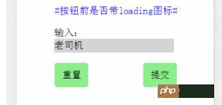 微信小程序组件解读和分析:button按钮实例代码 微信小程序组件解读和分析:button按钮实例代码