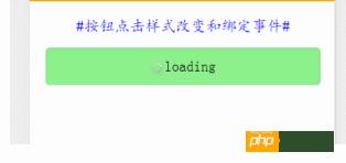 微信小程序组件解读和分析:button按钮实例代码 微信小程序组件解读和分析:button按钮实例代码