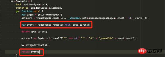 有关微信小程序页面间的跳转如何监听事件详解