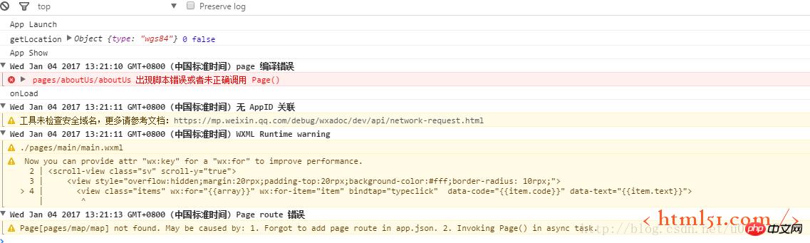 微信小程序开发指南系列:关于页面跳转 微信小程序开发指南系列:关于页面跳转