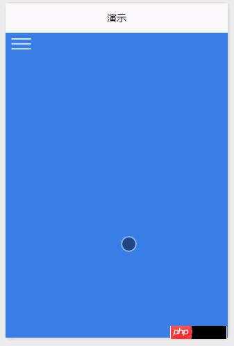 微信小程序开发中实现侧边栏的滑动效果的方法代码 微信小程序开发中实现侧边栏的滑动效果的方法代码