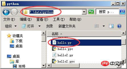 详解python自定义模块、包 详解python自定义模块、包