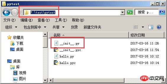详解python自定义模块、包 详解python自定义模块、包
