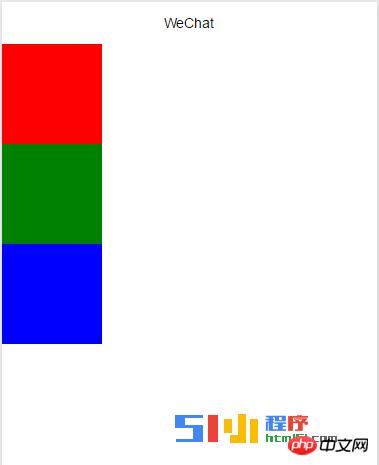 微信小程序:view(视图容器 )组件解读和分析 微信小程序:view(视图容器 )组件解读和分析