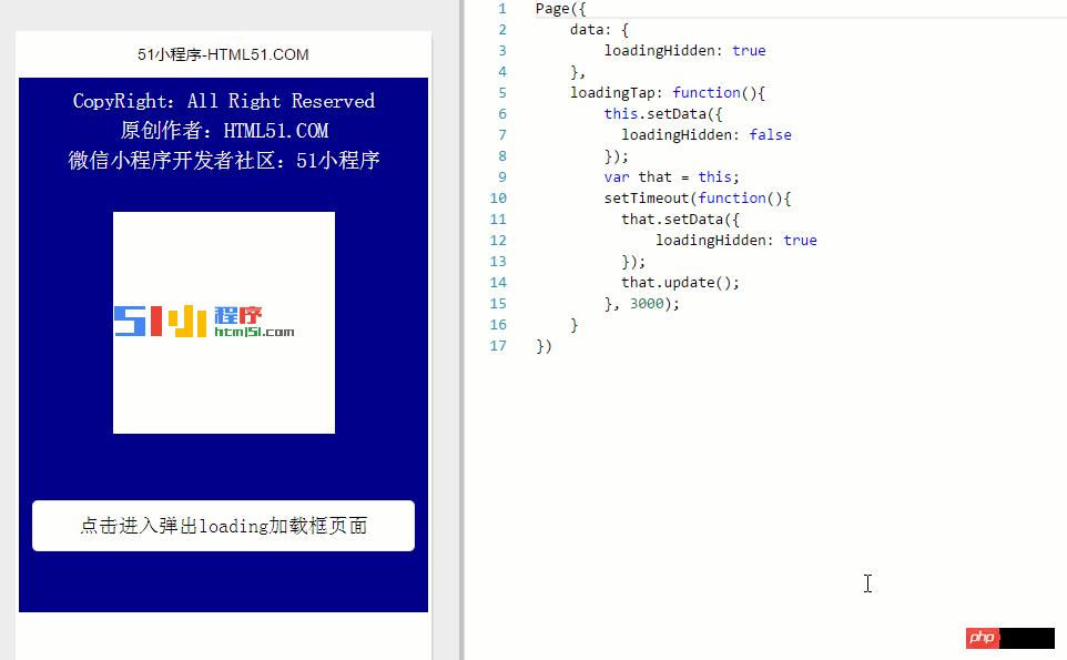 微信小程序开发使用loading组件显示载入动画方法 微信小程序开发使用loading组件显示载入动画方法